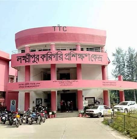 Lakshmipur Technical Training Institute 