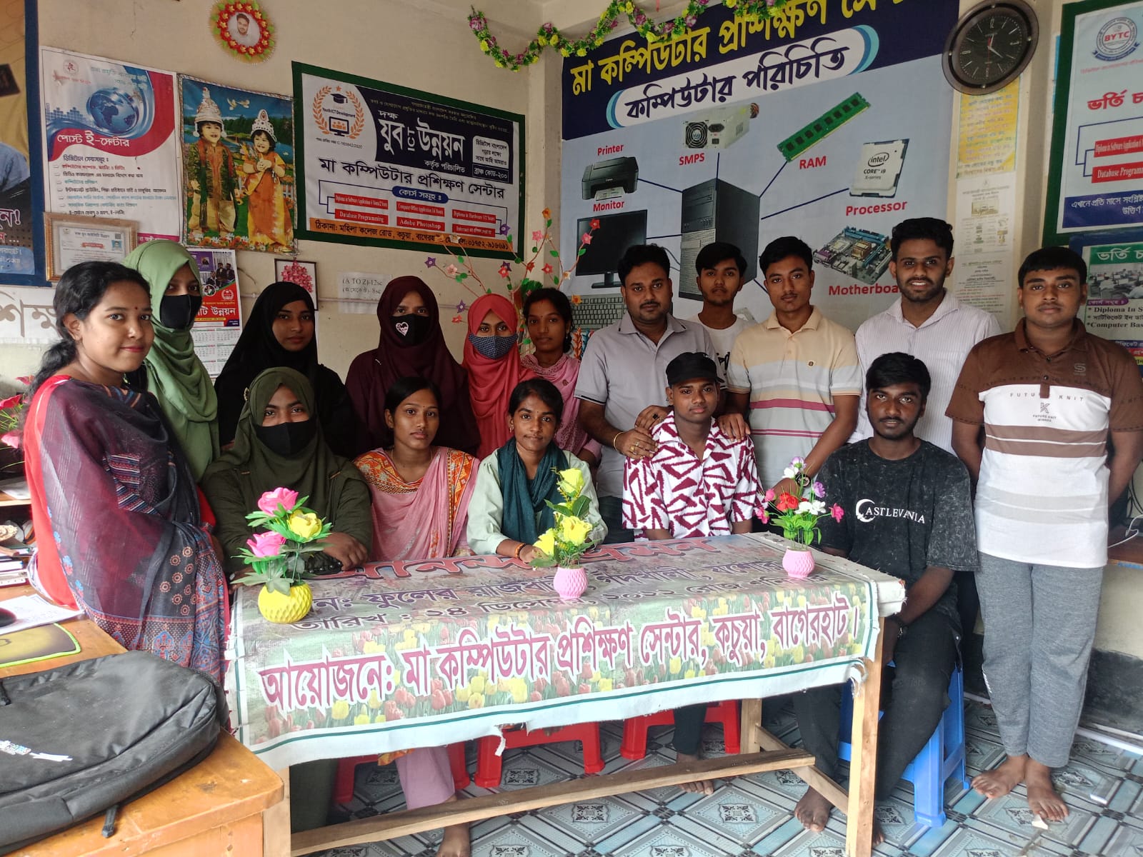 National Youth Development Training Institute 
